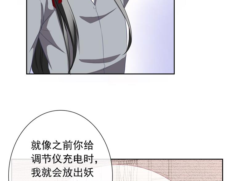 第56话 我陪在你身边45