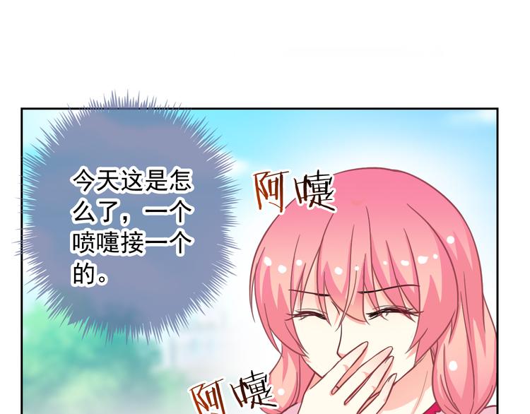 第49话 我喜欢你！80