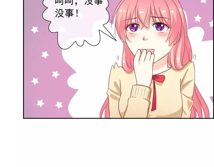第60话 看见你的耳朵啦！80