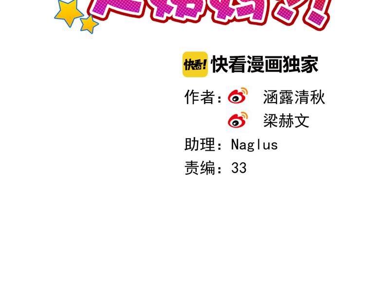 第45话 原来这就是喜欢5