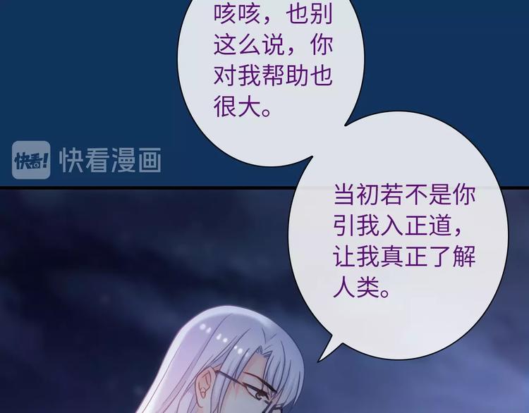 第55话 你是我最重要的女孩72