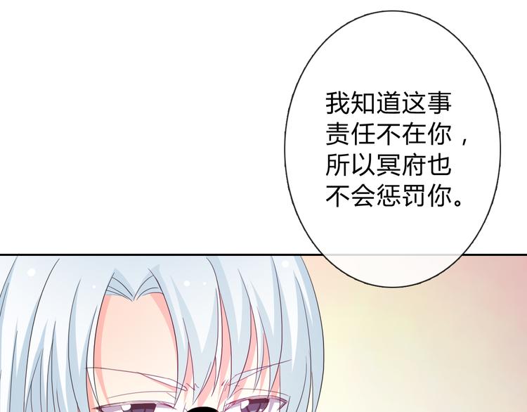 第12话 你很重要51