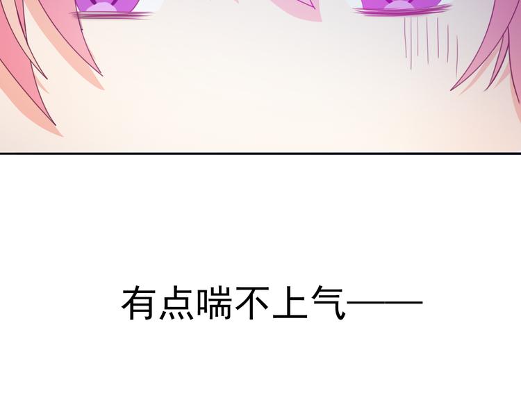 第16话 你怎么在我床上！？59