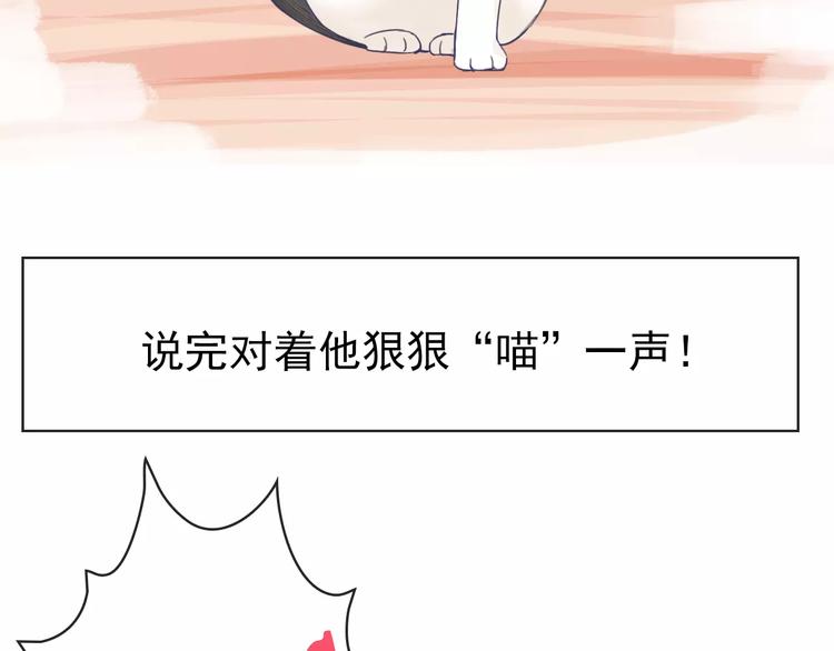 第76话 失忆符70