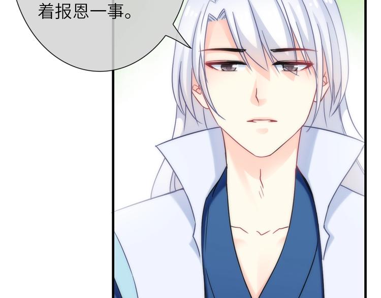 第34话 孤女与蛇71