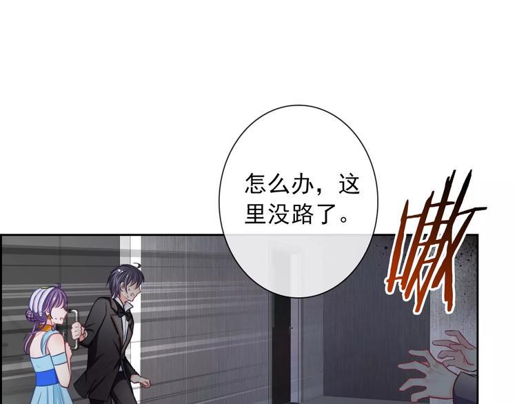 第96话  结界13