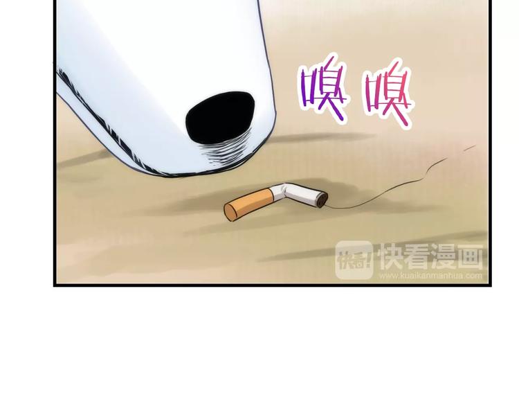 第30话 奇怪的爱好50
