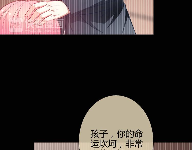 第29话 快把吃的吐出来！15