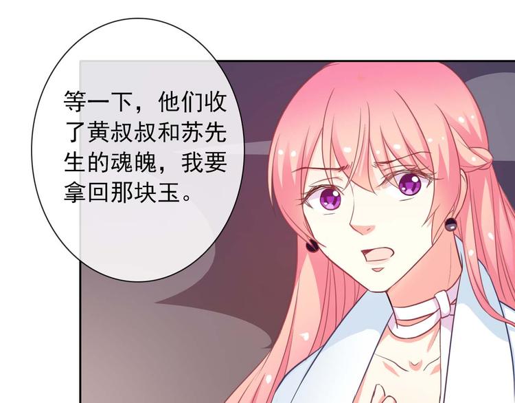 第38话 解救94