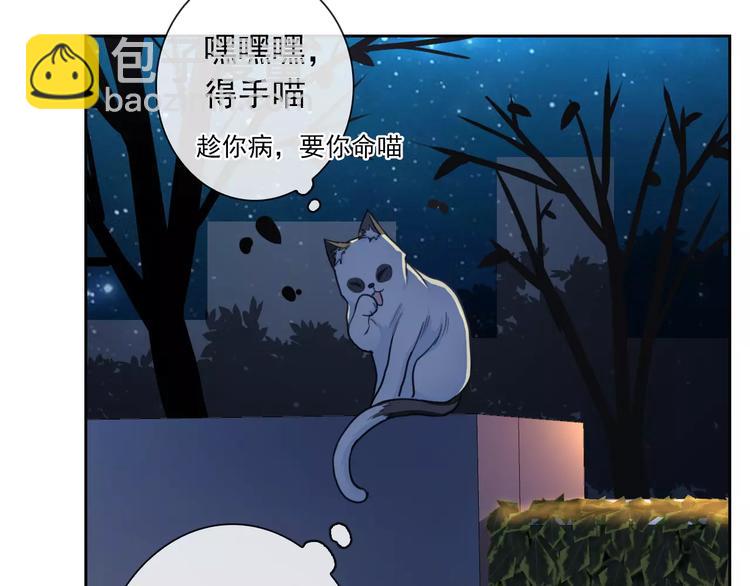 第92话 偷袭65