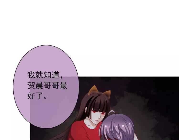 第69话 简直反了！7