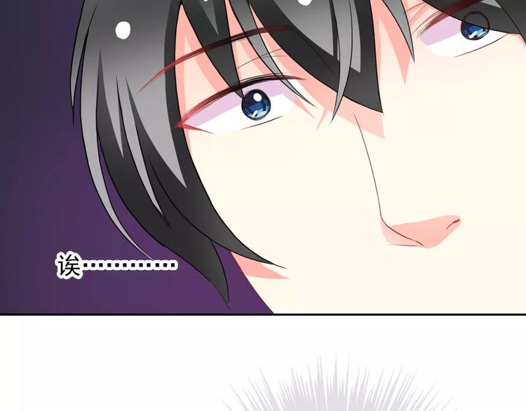 第66话 趁早了断21