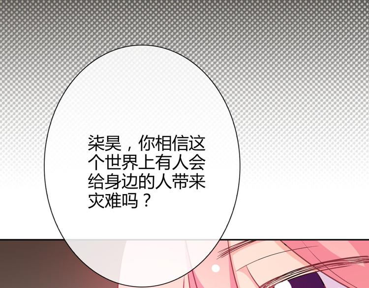 第29话 快把吃的吐出来！22