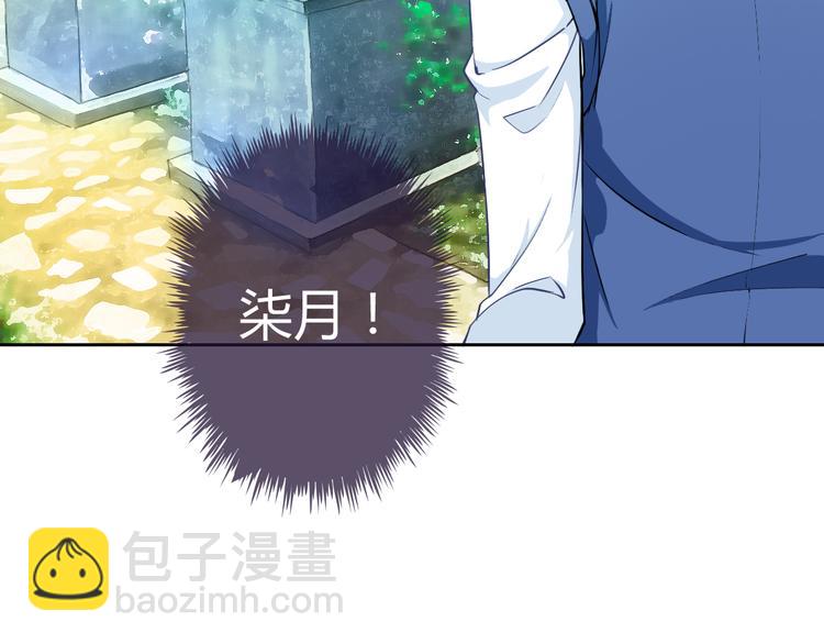 第26话 道歉72