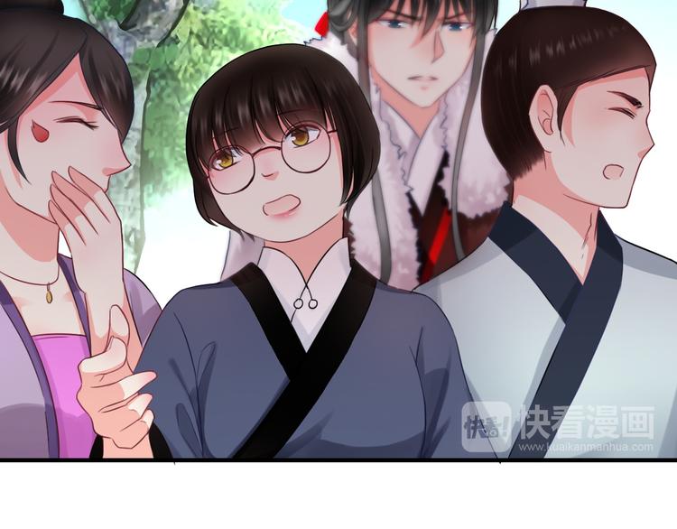 第10话 她是我的女朋友！46