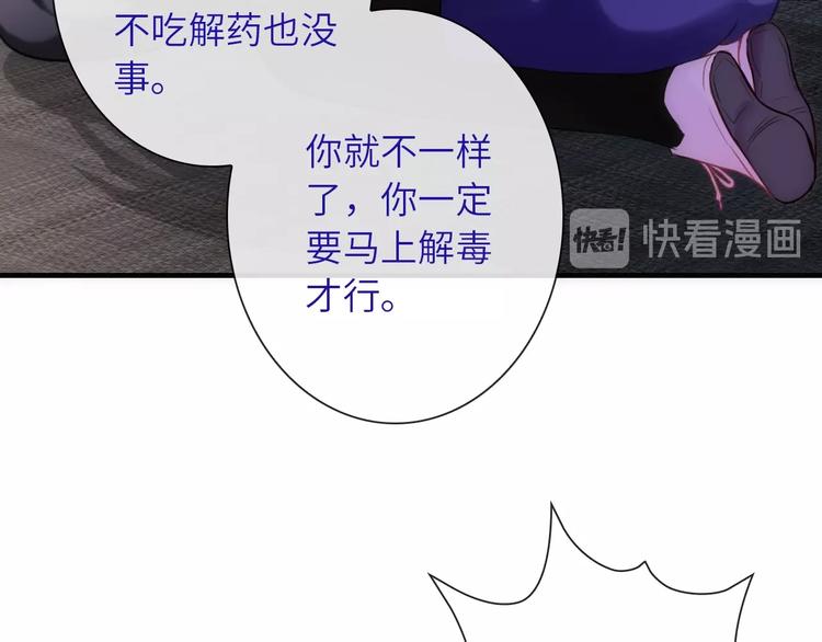 第38话 物是人非16