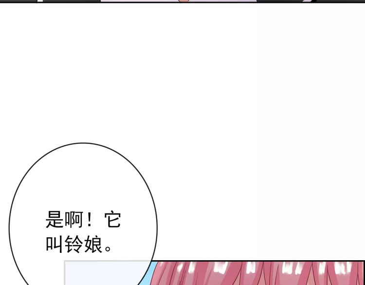 第88话 老熟人58