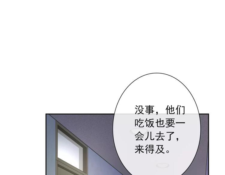 第94话  中毒7