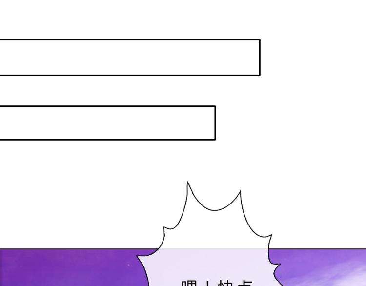 第5话 被看光了！41
