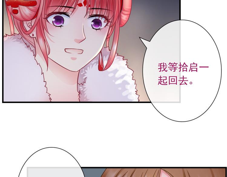 第18话 她的怀抱4