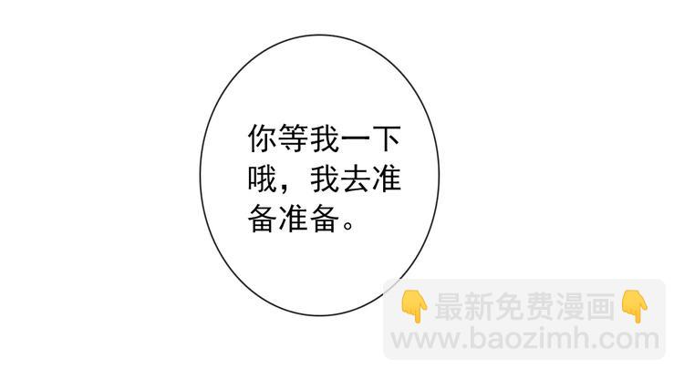 第92话 偷袭84
