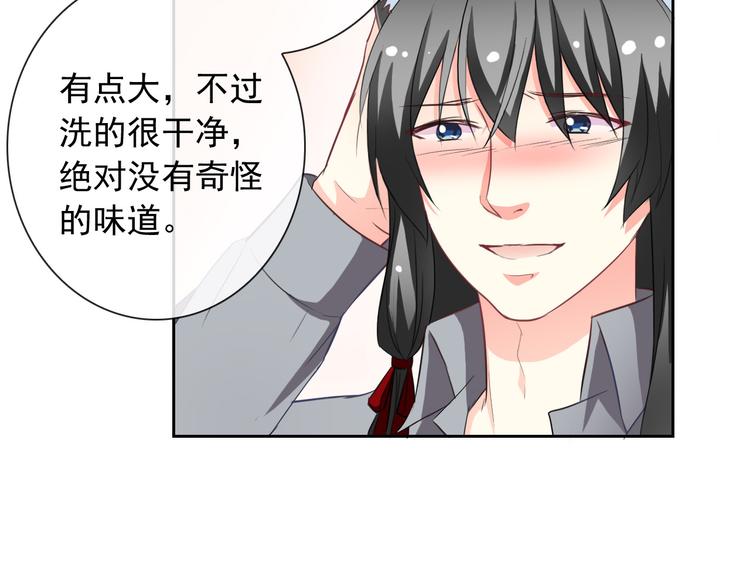 第56话 我陪在你身边36