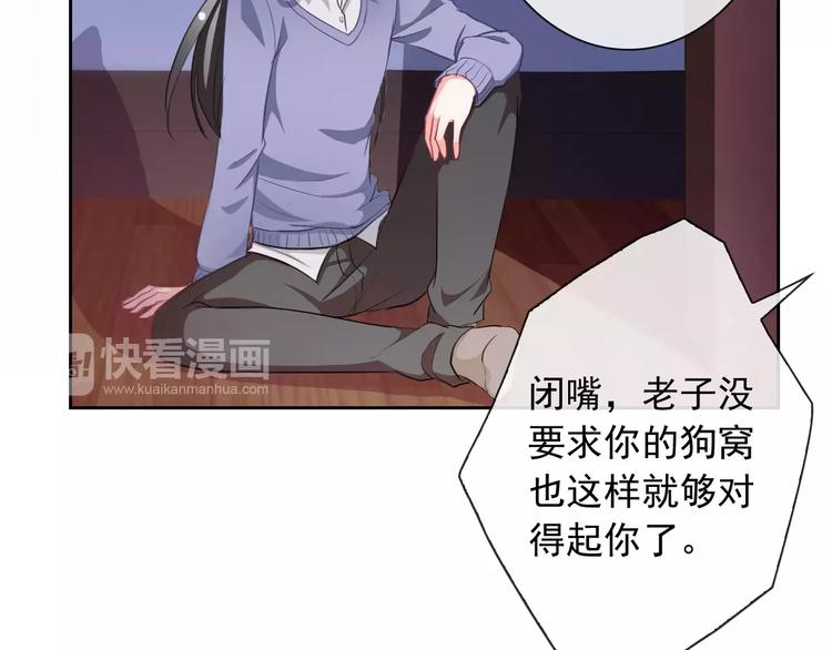 第60话 看见你的耳朵啦！29