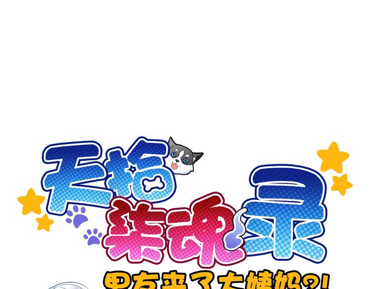 第44话 绝不原谅0