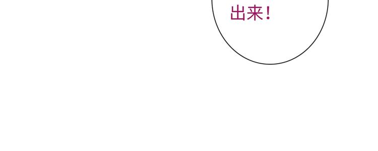 第53话 惊喜88