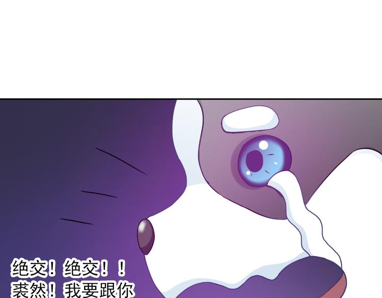 第15话 一起洗澡67