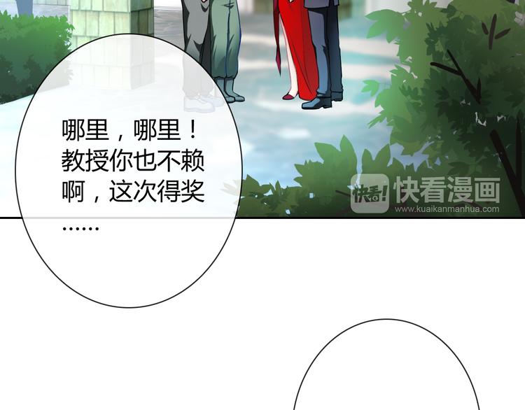 第32话 我要娶你为妻29
