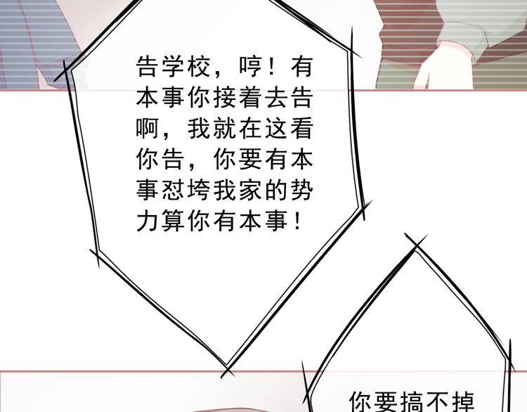 第71话 幻境！？62