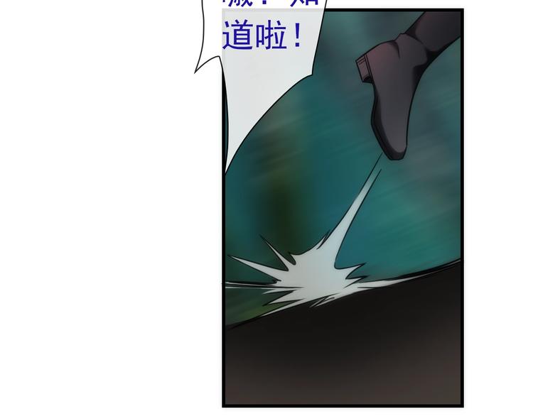 第33话 蛇神的新娘85
