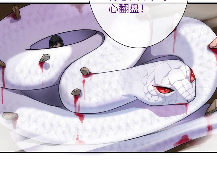 第45话 他的软肋59