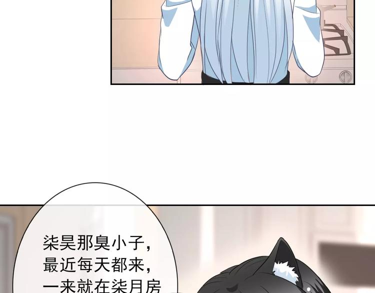 第58话 火药味72