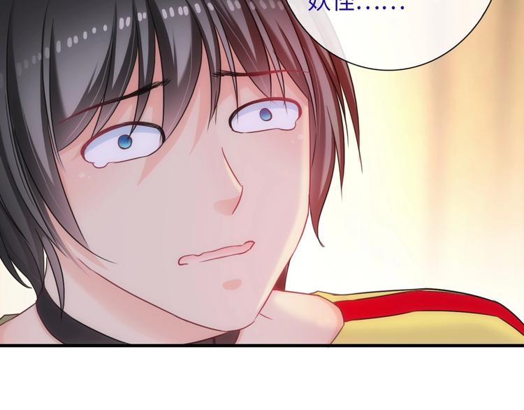第51话 求婚45