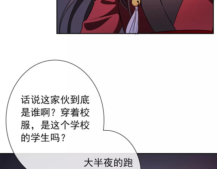 第72话 占领地盘37