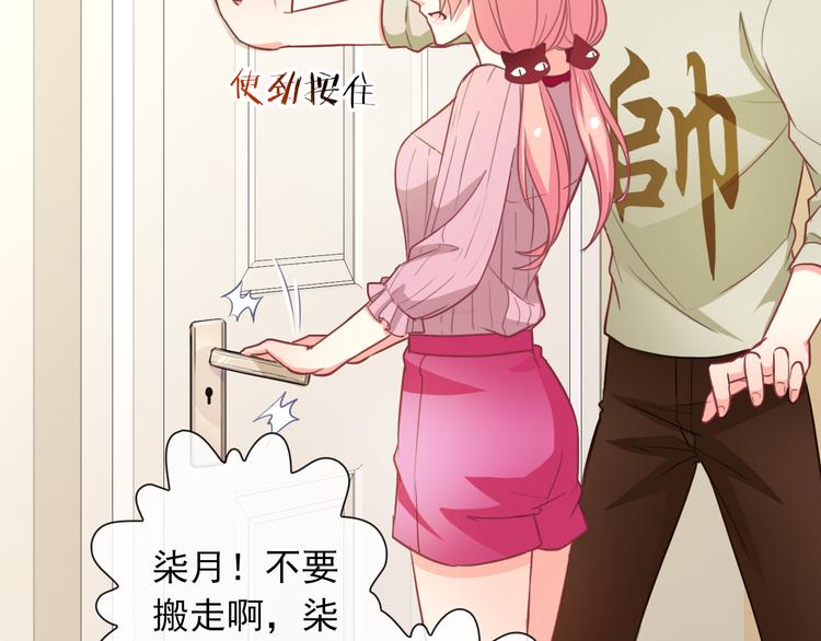 第50话 留下来65