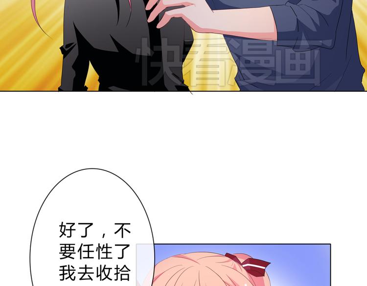 第5话 被看光了！4