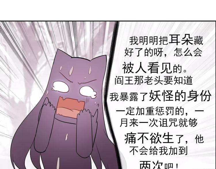 第61话 你这个坏蛋！15