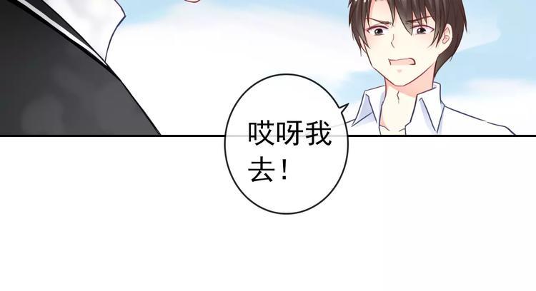 第88话 老熟人32