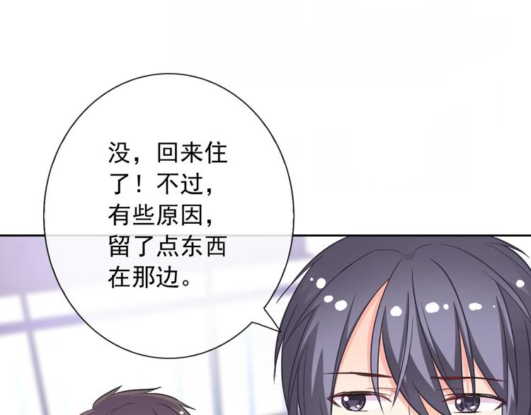 第46话 到此为止23