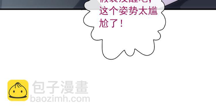 第24话 可爱的小聪明58