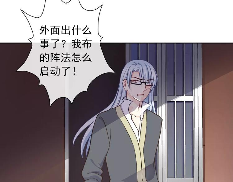 第89话 猫妖27