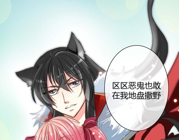 第3话 玉碎了，厄运来袭！0