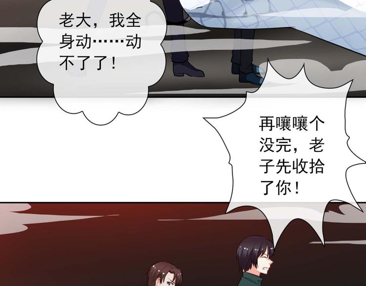 第38话 解救73