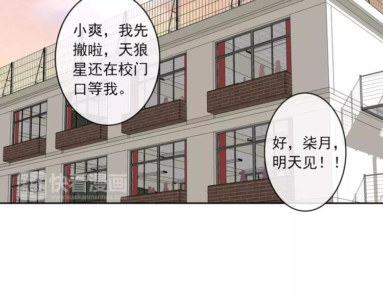第88话 老熟人74