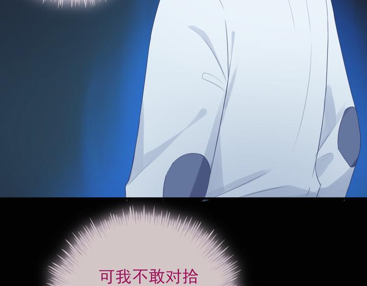 第13话  你给的温暖7