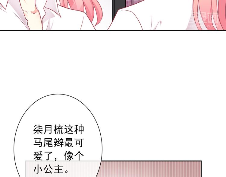 番外  新的开始50
