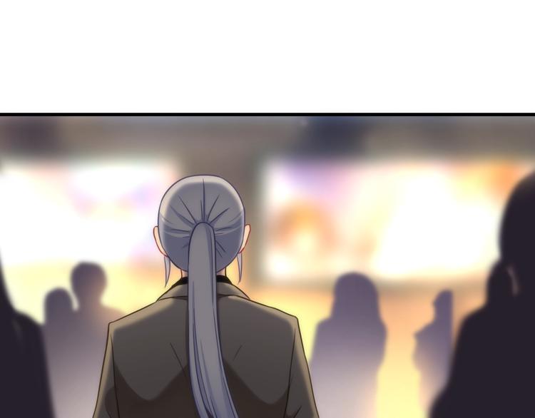 第33话 蛇神的新娘8